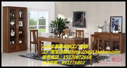 蘇州北歐籬笆品牌家具團購每個周末火熱報名中 保利居上 蘇州焦點業主論壇