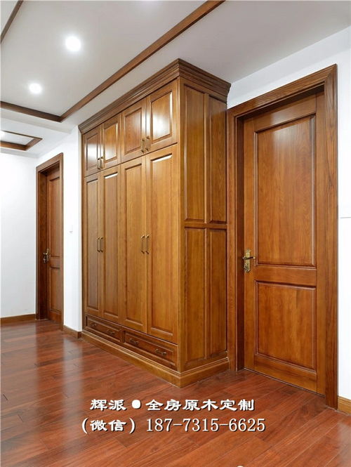 湖南實木家具定制實木櫥柜 實木木飾面訂制追求品質