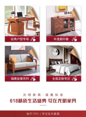 618期間選購實木家具又怕不好保養的人看過來!